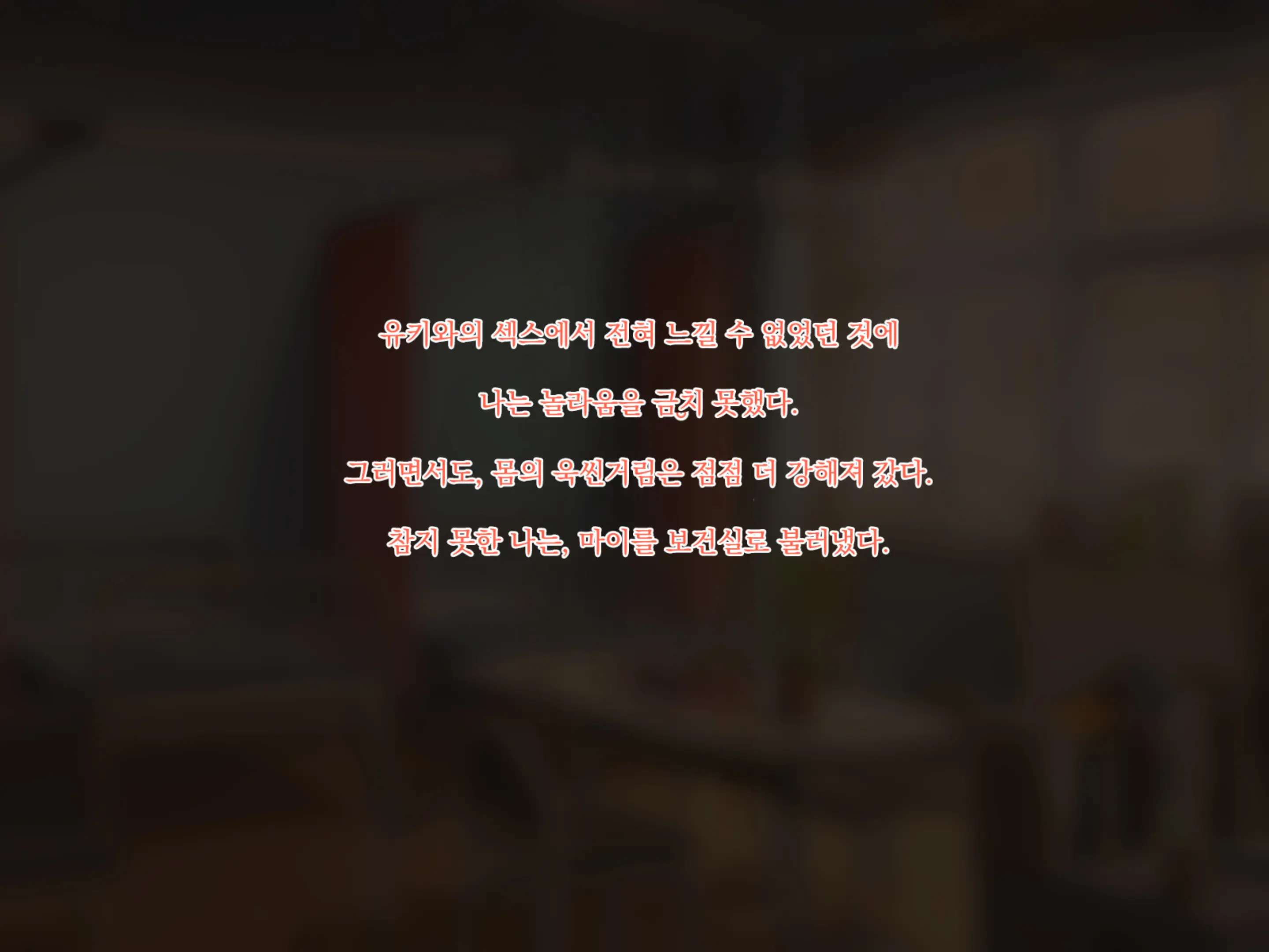 Futanari Kuro Gal Futanari Couple O Otosu | 후타나리 흑갸루, 후타나리 커플을 타락시키다
